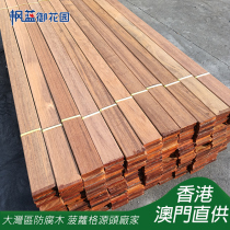 Hong Kong Macau Pineapple Lattice Embalming Wood Floor Outdoor Garden Courtyard Villa Terrace Floor Material Straight Hair