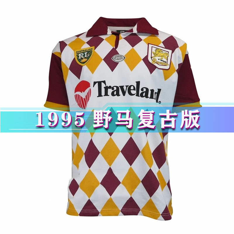 1995 Mustang RetroRugby jersey 1995 Mustang retro version Rugby suit jersey