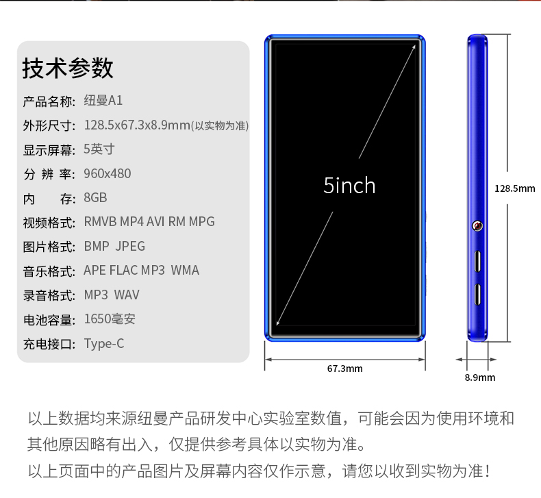 máy nghe nhạc bluetooth sony [Màn hình lớn 5.0 inch] Newman A1 màn hình cảm ứng toàn diện mp3 máy nghe nhạc mp4 máy nghe nhạc nghe p4mp6 tiểu thuyết di động đọc sách điện tử mp5 tiếng Anh p3 - Máy nghe nhạc mp3 máy nghe nhạc sony
