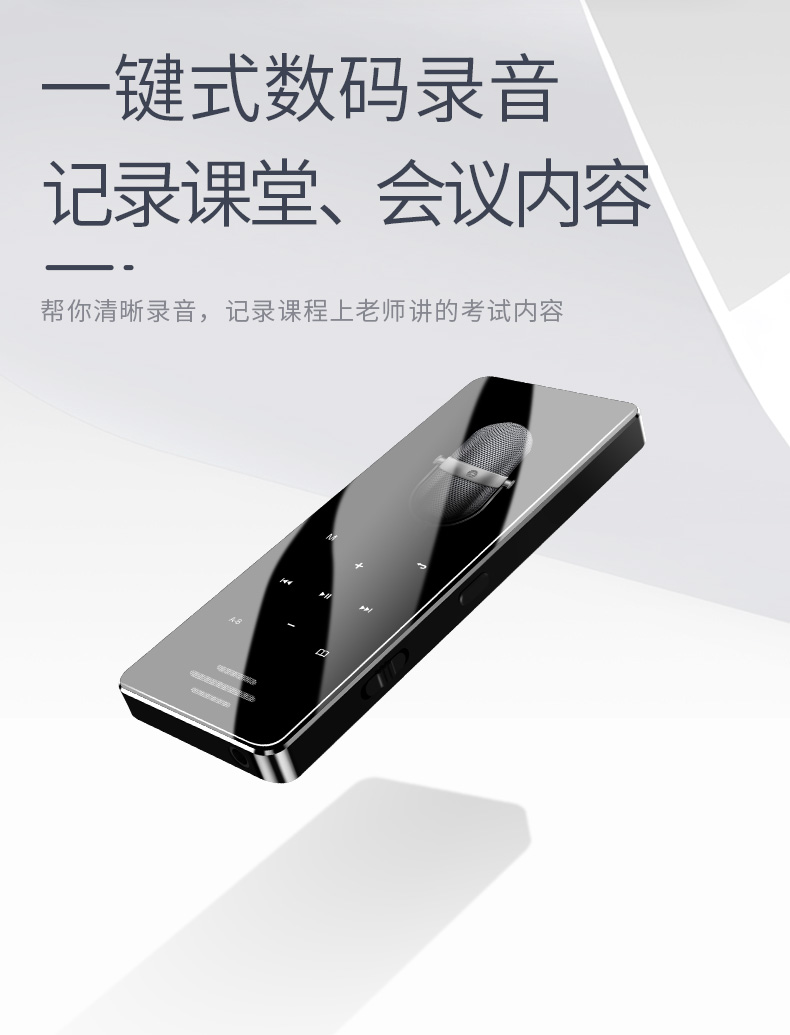 bộ phát wifi 4g cắm điện [2019 mới] Newman A65mp3 Phát hành từ điển Bluetooth nghe bài hát Walkman phiên bản sinh viên mp4 Trình nghe nhạc tiếng Anh mp5 cảm ứng siêu mỏng thẻ mp6 nhỏ P3P4P5 - Trình phát TV thông minh củ phát wifi lắp sim