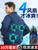 Quần áo có quạt làm mát mùa hè quần áo điều hòa không khí sạc điện lạnh phòng chống say nắng công trường bảo hiểm lao động quần áo lao động nam người mẫu quần áo bảo hộ ngành thực phẩm