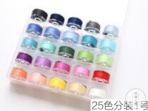 Flower Jian Workshop Japan imported S-55 embroidery thread French embroidery European embroidery bead embroidery thread clearance Group