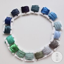 Flower Jian Workshop Japan imported glass silk Rafi cotton grass French embroidery decorative rope multi-color optional