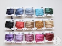 Flower Jian workshop glass silk Rafi cotton grass French embroidery decorative rope multi-color optional