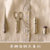 Japan Analuo Lily and Valley scissors hanging chain embroidery needle insertion needle stone threading machine cutter crochet needle copper ruler bead needle