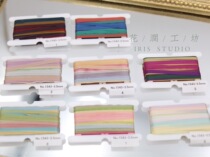 Japanese Trojan Ribbon Mokuba 1543 Section Dyeing Series Embroidery Ribbon Silk Strip Embroidery 3 5mm 8 Colors