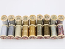 French embroidery nail beads French imported Chinese brand Au Chinois metal wire new 9 colors