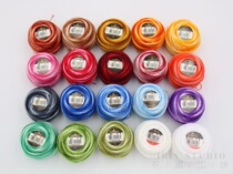 Flower Jian Workshop French original imported DMC embroidery line Art116 pearlescent axis three-dimensional embroidery No. 8 silk thread