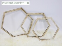 Flower Jian workshop ins Wind tapestry woven plate hexagon set of hand DIY Nordic loom