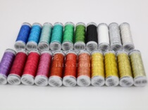German Gutman Gutermann metal wire Metallic French embroidery 30 colors monochrome 21 Color Group