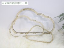 Flower Jian workshop ins Wind tapestry braid woven plate cloud shaped set of hand DIY Nordic loom