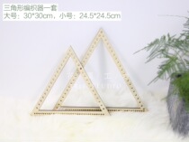 Flower Jian workshop ins Wind tapestry woven plate triangle handmade DIY Nordic style loom