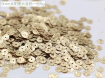 Flower Jian Workshop 5mm Sun Sequin Sun Sin French Embroidery Beaded Sequin Group Fan Bead Embroidery