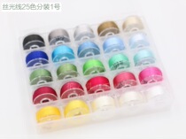 Japanese angelking single strand silk Ray French embroidery European embroidery 25 color split