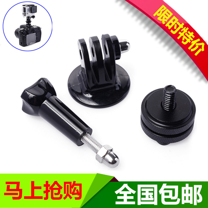 gopro hot boot switching accessories hero8 7 6 5 single eye camera hot boot holder screw tripod connector