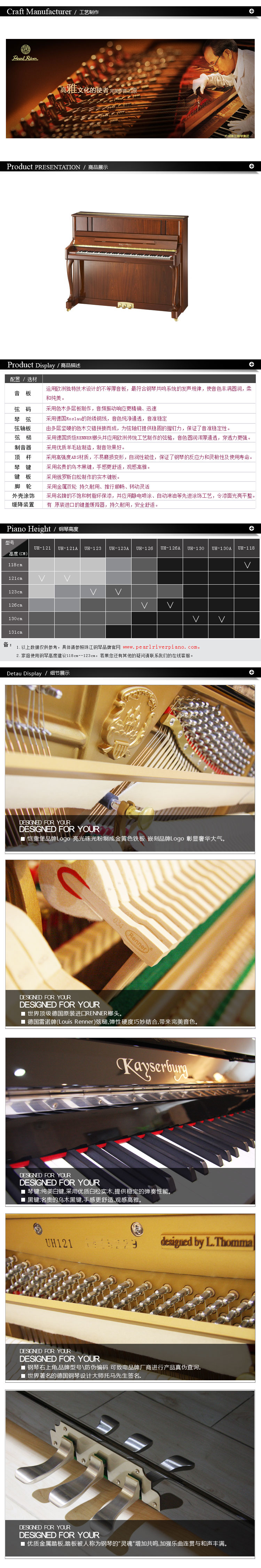 Tô Châu thương hiệu mới cho thuê / cho thuê đàn piano Zhujiang Caesar Fort series UH121 piano yamaha