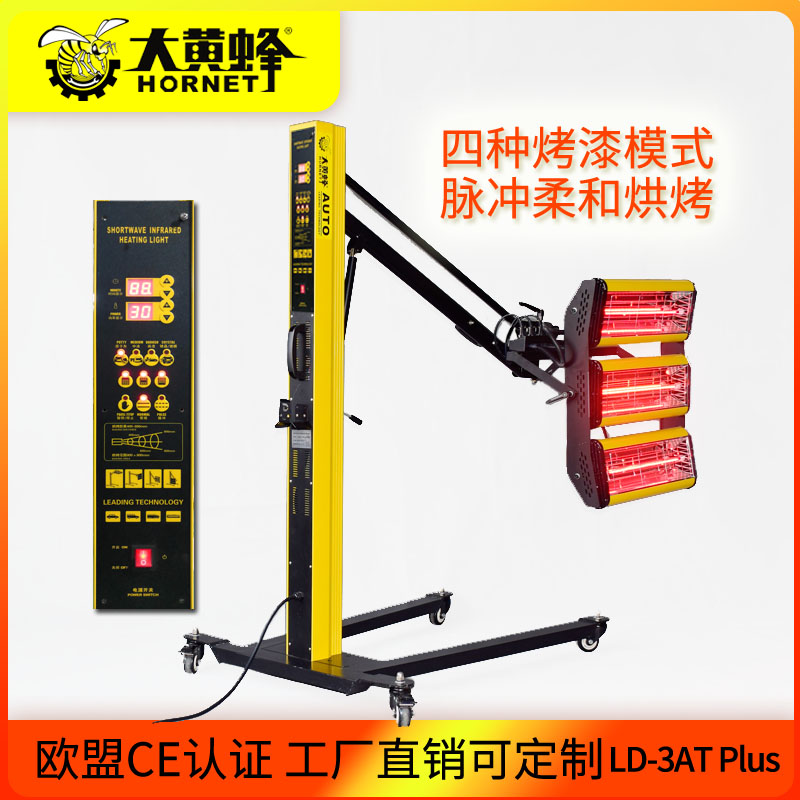 广东钣金涂装耗材工具店的LOGO