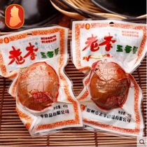 Wenzhou specialty authentic Lao Li five-spiced egg delicious snack vacuum-packed braised egg 40g