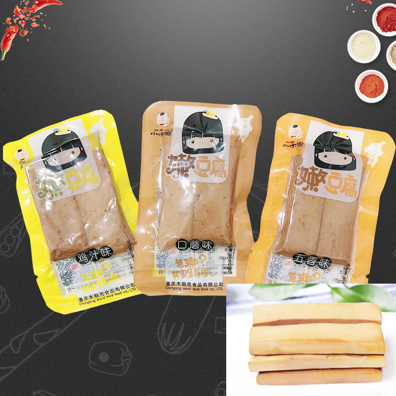 Chongqing specialty small wood Yunen tofu scattered 500g hand-ground beans dried spiced chicken juice flavor mushroom flavor