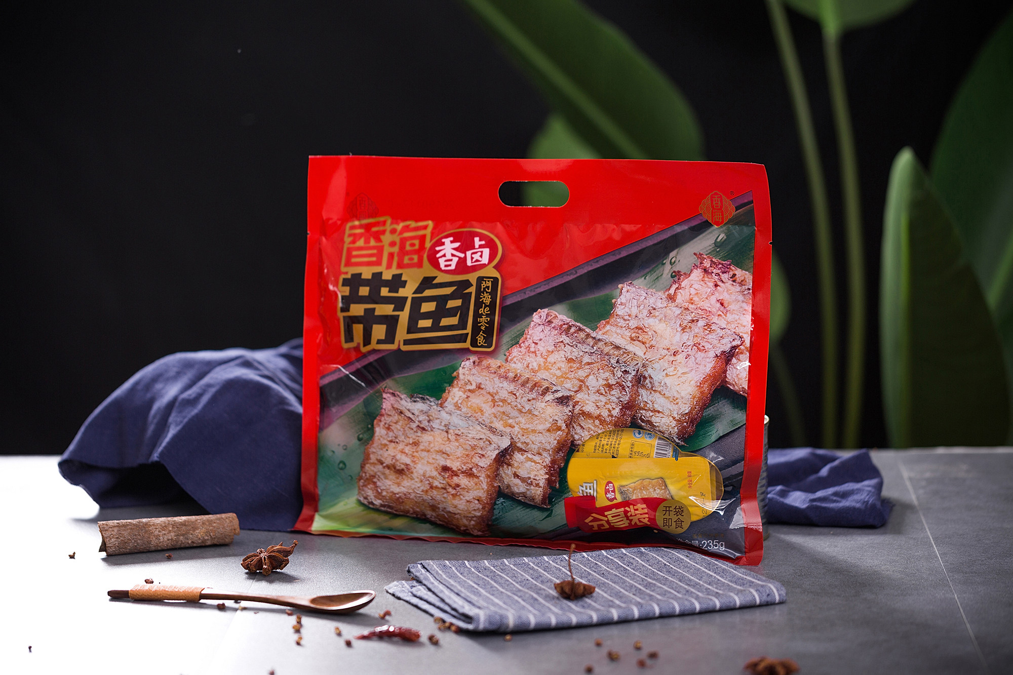 Fragrant Sea Fragrant Sea Braised Hairtail Fragrant Braised Hairtail Independent Vacuum Packing 235g Office Snacks