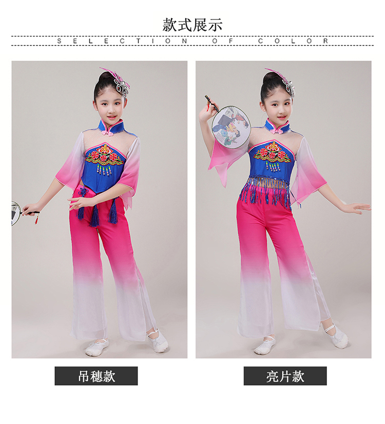 Quần áo khiêu vũ cổ điển cho trẻ em gái Quần áo Yangko Quần áo trẻ em Trung Quốc biểu diễn múa mẫu giáo quần áo phong cách mới - Trang phục cửa hàng quần áo biểu diễn cho trẻ em