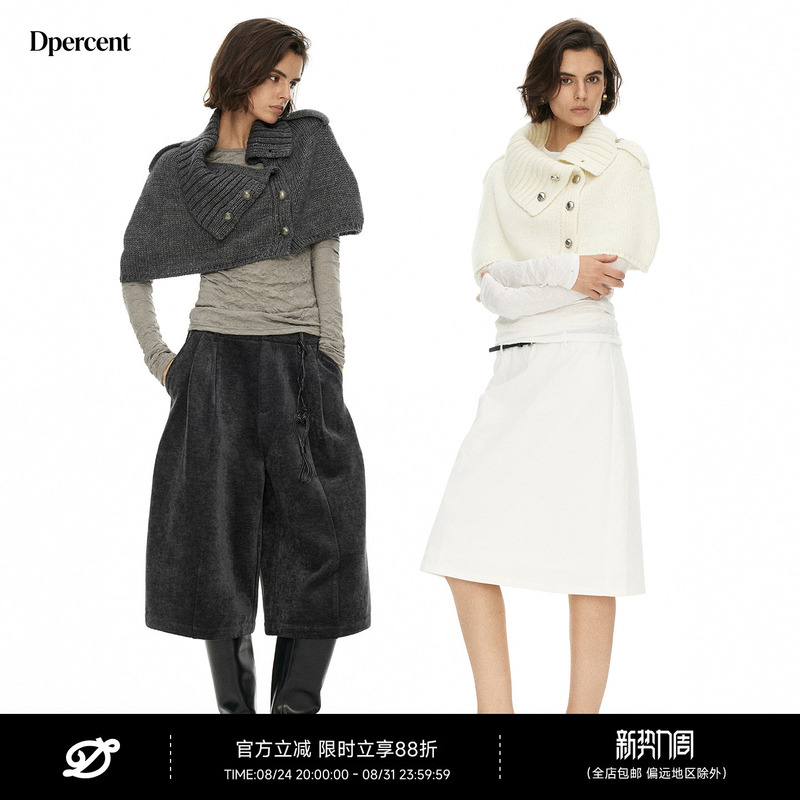 [Same Style as a Spicy Snack] Dpercent | Wool Lapel Short Cape Sweater Knitted Base Shirt Set