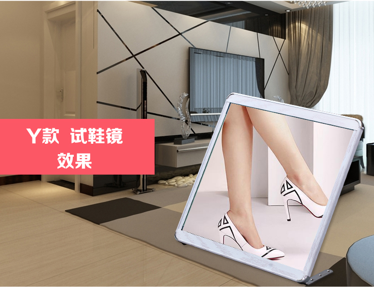 Gương, thử giày, cửa hàng giày, thay đổi gương giày, gương trang điểm sàn châu Âu đơn giản, chân đế di động, đeo gương giày - Gương gương bầu dục