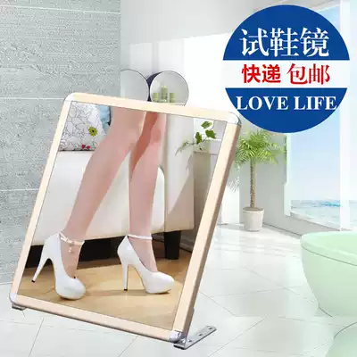 Mirror shoe test mirror Shoe store shoe change mirror Simple European floor-to-ceiling makeup mirror Mobile bracket shoe mirror