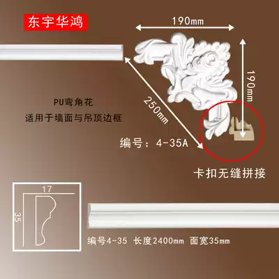 PU line corner flower European style imitation gypsum line corner flower background wall border line carved photo frame picture frame frame hot sale