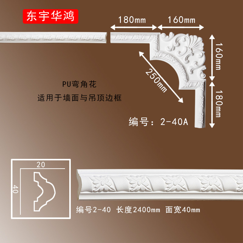 PU decorative corner flower European background wall border carved lines Corner gold silver white custom arc