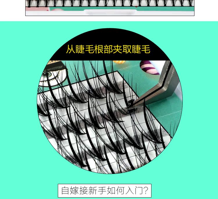 Mới Ghép Lông Mi Cổ Tích Tóc Hairy Hai-trong-Một Trồng Lông Mi Giả Ghép DIY Thời Trang mi giả 3d