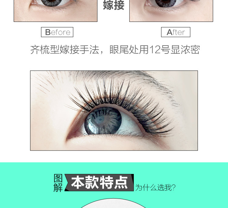 Mới Ghép Lông Mi Cổ Tích Tóc Hairy Hai-trong-Một Trồng Lông Mi Giả Ghép DIY Thời Trang mi giả 3d
