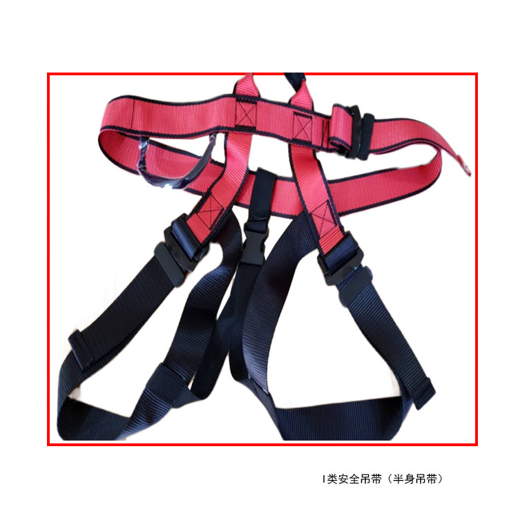 Fire safety harness Laurau aloft aloft half body full body 12 Type of anti-fall polyester fiber Safety protection