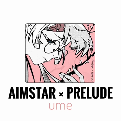 [「Aimstar×Prelude」Ume 细面控制鼠标垫联名款顺丰发货]