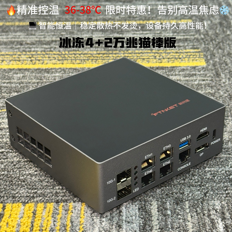 H1Ikuai Soft Router N100N150 Mini Host Cat Stick Version 2.5g 10Gbps Ros Small Computer Low Power Consumption