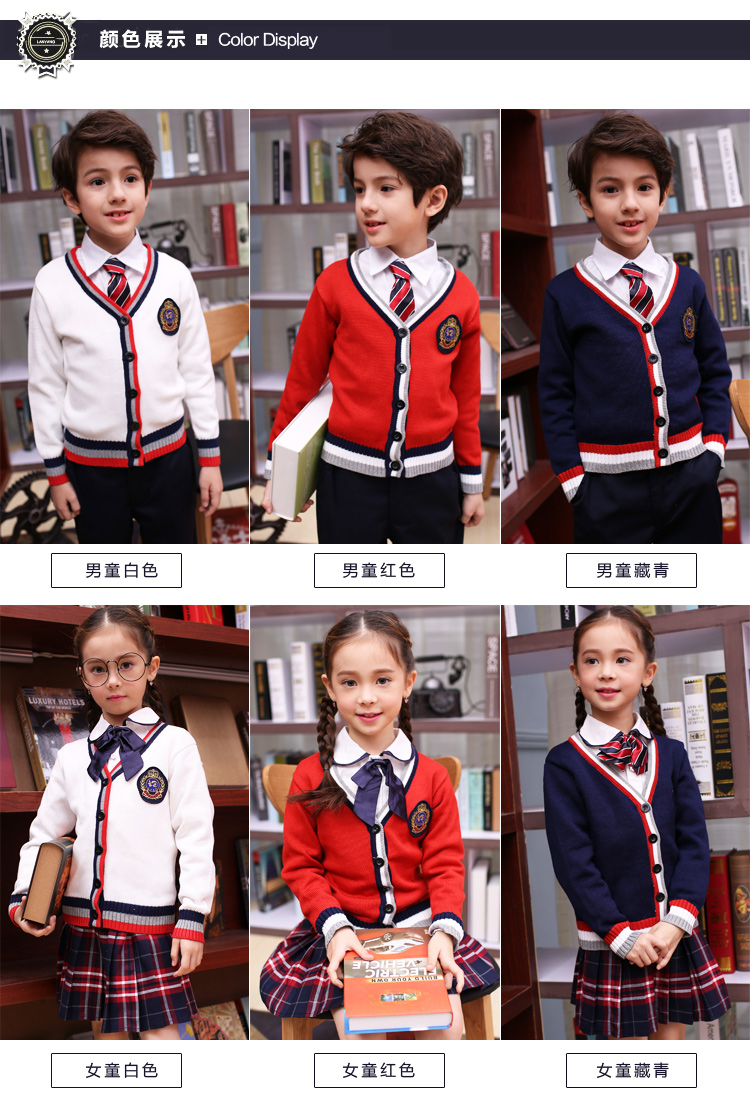 Đồng phục trường tiểu học, Đại học Anh, gió, trẻ em, nam, trắng, áo len đỏ, trẻ lớn, áo len đan - Đồng phục trường học / tùy chỉnh thực hiện quần áo bé gái