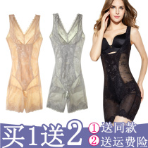 Summer thin section one-piece shape-wear pregnant woman postpartum cashew waist beauty body tight body sexy shaping lingerie open gear woman