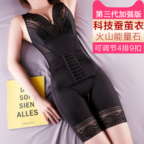 Strengthening version of the cashiers waist shaping clothes Flagship Store Open Crotch Beauty Body Display Slim Fit Underwear Woman Thin