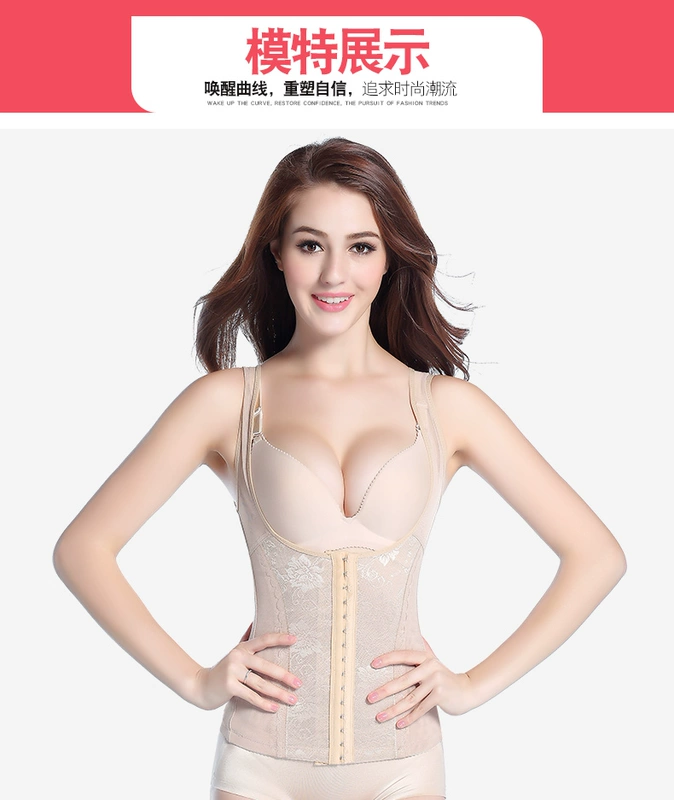 Liền mạch cơ thể điêu khắc vest bụng chia áo mỏng phần sau sinh corset cơ thể giảm mỡ bụng đốt cháy quần áo giảm béo