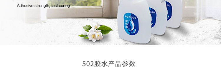 Bàn cát xây dựng mô hình công cụ bảng PVC keo dính 502 keo siêu nhanh keo 20ML phổ ngay - Công cụ tạo mô hình / vật tư tiêu hao