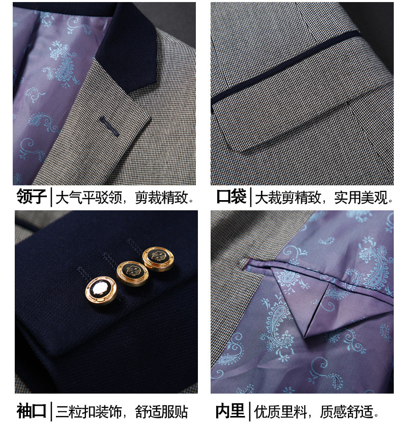 男士春秋款 修身免烫休闲西服 图13