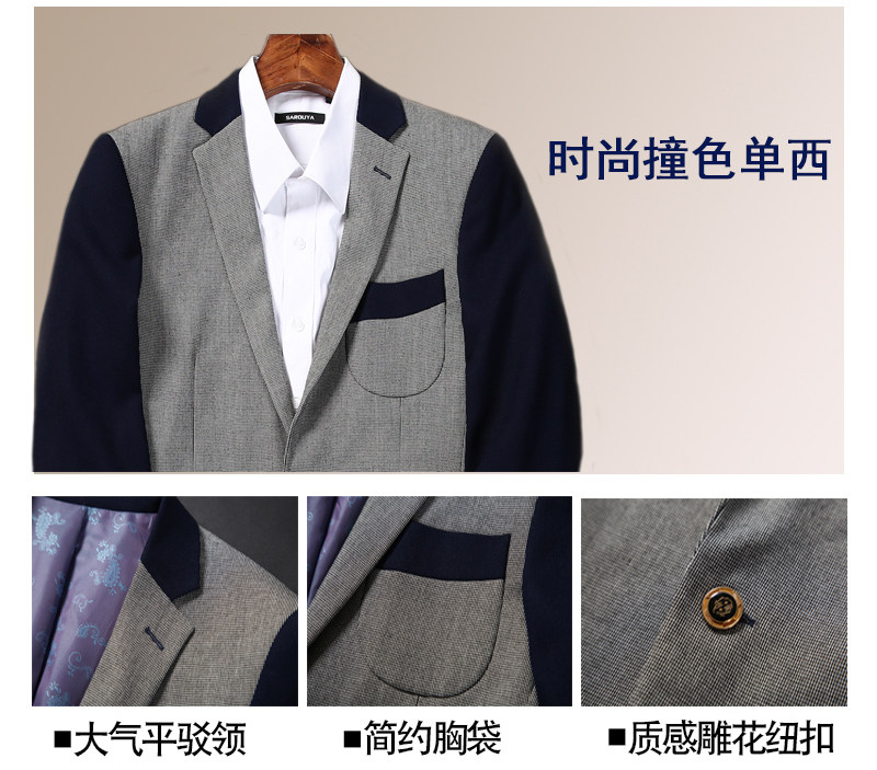男士春秋款 修身免烫休闲西服 图3