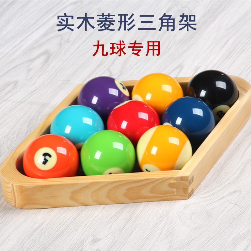 Billiard supplies Accessories Billiard hall black eight pallet storage box Triangle shelf Fancy nine ball diamond pendulum ball frame frame