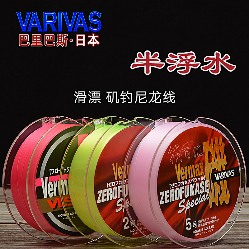 Old man's head varyvas Vargas imported fish line soft and slippery drift fishing line semi-floating water nylon thread main line