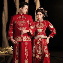 Xiuhe clothing 2021 new wedding bridal dress Chinese female dragon and phoenix coat Xiuhe clothing Xiuhe kimono Xiuhe summer