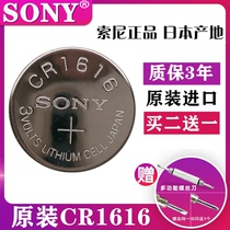 Original imported cr1616 Sony button battery 3v Honda Accord eighth generation Civic car key remote control