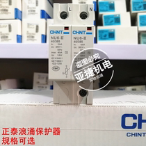 Zhengtai 220V surge protector 380V Anti-thunder machine NU6-II 40385 60KA CHNT 40KA