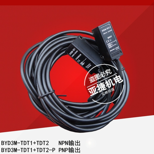 E-Light Switch от Ouynix byd3m-tdt1 tdt2-p фото-датчик 12-24V