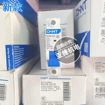 Chint small circuit breaker air switch DZ47-60 C3 1p 3A C type single pole open CHNT