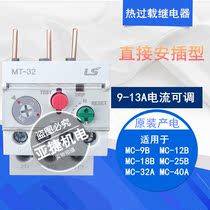 Original LG(LS)Power Thermal Overload Protection Relay MT-32 3H 11A(9-13A) 380V